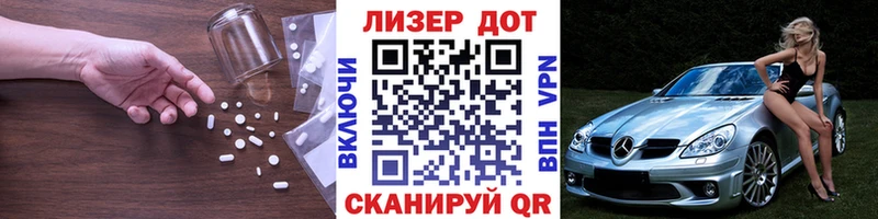 купить наркотики цена  Междуреченск  гидра   Лсд 25 экстази ecstasy 
