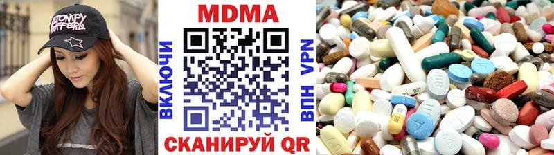 MDMA crystal  Междуреченск 