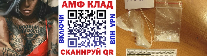 Метамфетамин пудра  Междуреченск 