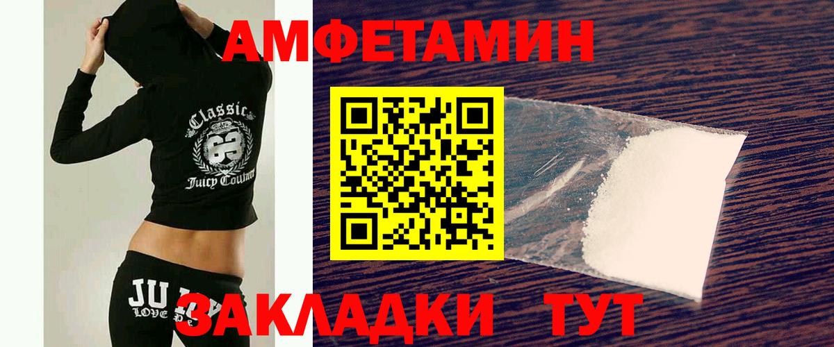 Междуреченск  Метамфетамин пудра  Метамфетамин пудра  Вход с VPN 