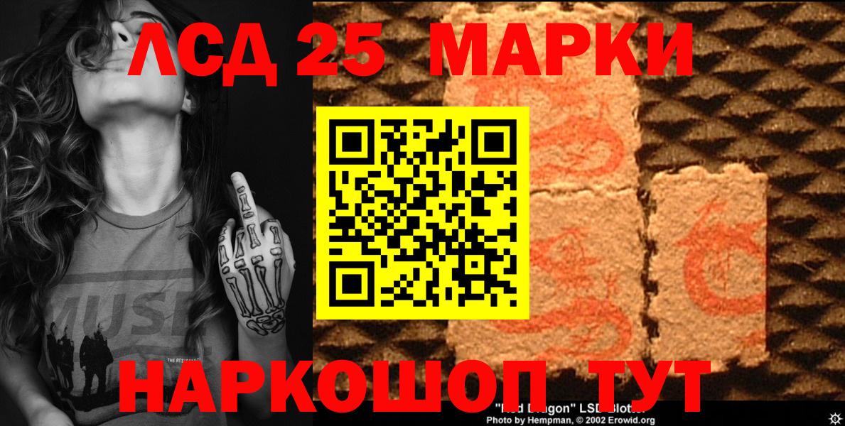 Марки NBOMe 1,8мг  Вход с VPN  Междуреченск  Марки NBOMe 1,8мг 