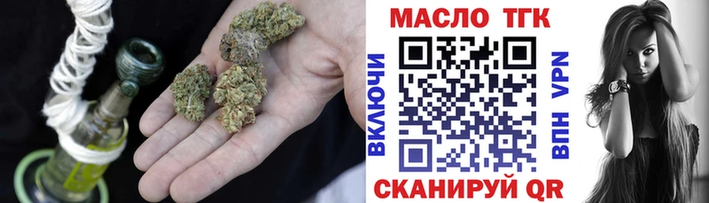 Дистиллят ТГК жижа  купить   Междуреченск 