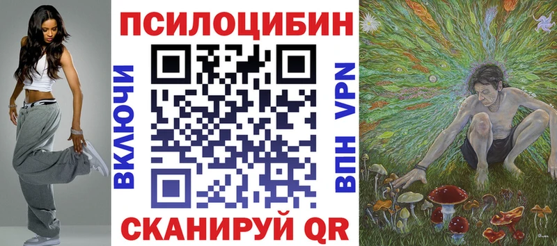Псилоцибиновые грибы MAGIC MUSHROOMS  Междуреченск 