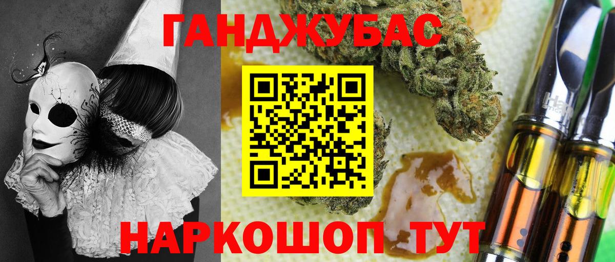 Конопля SATIVA & INDICA  Вход с VPN  Междуреченск  Бошки марихуана план  Шишки марихуана семена 